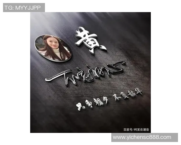 足球明星的优雅签名艺术展现了他们独特魅力与个性之美