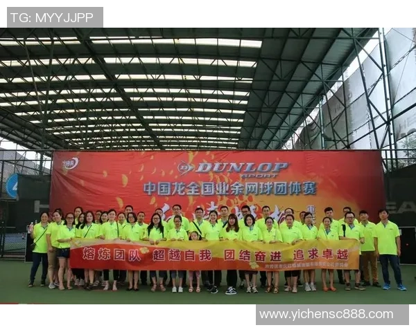 重庆网球队实力强劲荣登全国网球排行榜第四名